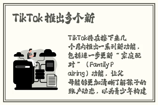 在线观看爱的色放