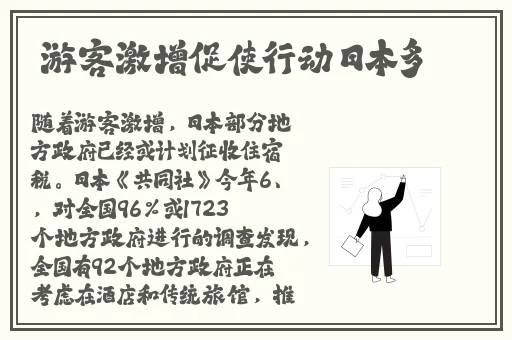 不用下载成人**免费看